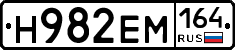 %D0%9D982%D0%95%D0%9C164