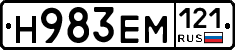 %D0%9D983%D0%95%D0%9C121