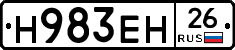 %D0%9D983%D0%95%D0%9D26