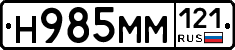 %D0%9D985%D0%9C%D0%9C121