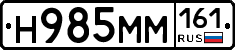 %D0%9D985%D0%9C%D0%9C161
