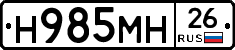 %D0%9D985%D0%9C%D0%9D26
