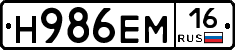 %D0%9D986%D0%95%D0%9C16