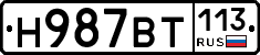 %D0%9D987%D0%92%D0%A2113