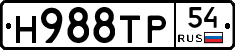 %D0%9D988%D0%A2%D0%A054