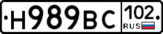%D0%9D989%D0%92%D0%A1102