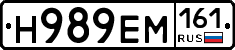 %D0%9D989%D0%95%D0%9C161