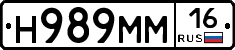 %D0%9D989%D0%9C%D0%9C16