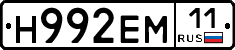 %D0%9D992%D0%95%D0%9C11