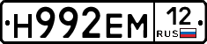 %D0%9D992%D0%95%D0%9C12