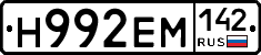 %D0%9D992%D0%95%D0%9C142