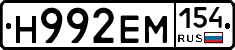 %D0%9D992%D0%95%D0%9C154