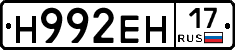 %D0%9D992%D0%95%D0%9D17