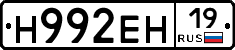 %D0%9D992%D0%95%D0%9D19