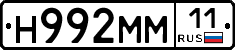 %D0%9D992%D0%9C%D0%9C11