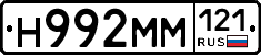 %D0%9D992%D0%9C%D0%9C121
