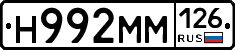 %D0%9D992%D0%9C%D0%9C126