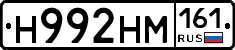 %D0%9D992%D0%9D%D0%9C161