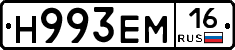 %D0%9D993%D0%95%D0%9C16
