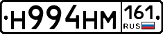 %D0%9D994%D0%9D%D0%9C161