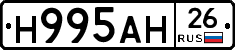 %D0%9D995%D0%90%D0%9D26