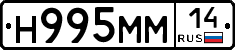 %D0%9D995%D0%9C%D0%9C14