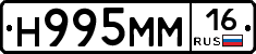 %D0%9D995%D0%9C%D0%9C16