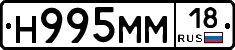 %D0%9D995%D0%9C%D0%9C18