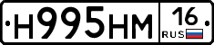 %D0%9D995%D0%9D%D0%9C16
