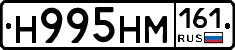 %D0%9D995%D0%9D%D0%9C161
