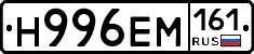 %D0%9D996%D0%95%D0%9C161