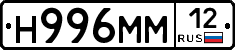 %D0%9D996%D0%9C%D0%9C12