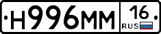 %D0%9D996%D0%9C%D0%9C16