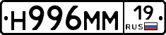 %D0%9D996%D0%9C%D0%9C19
