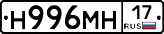 %D0%9D996%D0%9C%D0%9D17