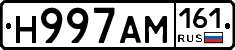 %D0%9D997%D0%90%D0%9C161