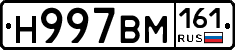 %D0%9D997%D0%92%D0%9C161