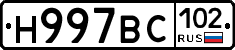%D0%9D997%D0%92%D0%A1102