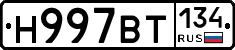 %D0%9D997%D0%92%D0%A2134