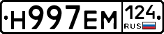 %D0%9D997%D0%95%D0%9C124