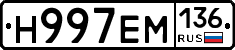 %D0%9D997%D0%95%D0%9C136