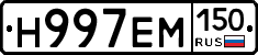 %D0%9D997%D0%95%D0%9C150