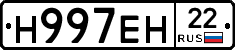 %D0%9D997%D0%95%D0%9D22
