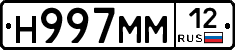 %D0%9D997%D0%9C%D0%9C12