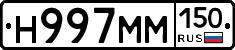 %D0%9D997%D0%9C%D0%9C150