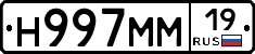 %D0%9D997%D0%9C%D0%9C19