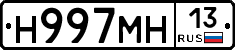 %D0%9D997%D0%9C%D0%9D13
