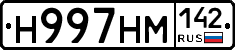 %D0%9D997%D0%9D%D0%9C142