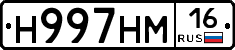%D0%9D997%D0%9D%D0%9C16