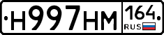 %D0%9D997%D0%9D%D0%9C164